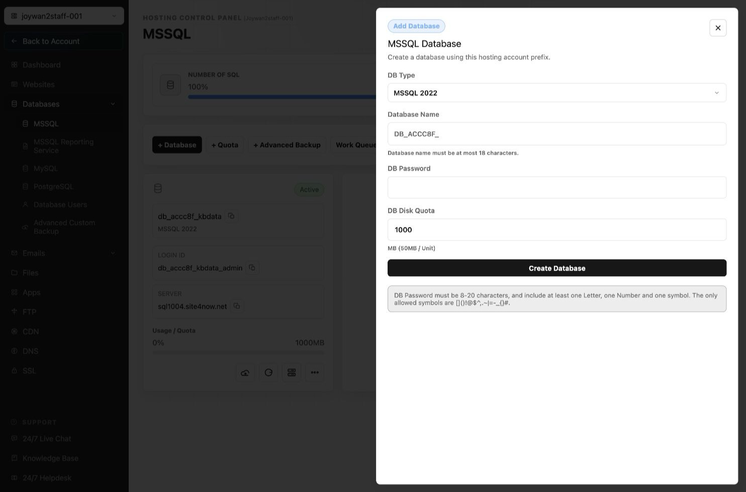 Current Control Panel screen